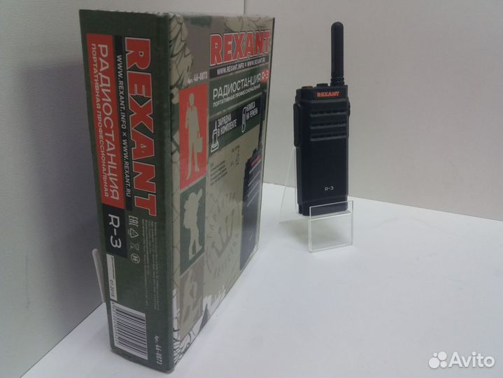 Рация Rexant R-3