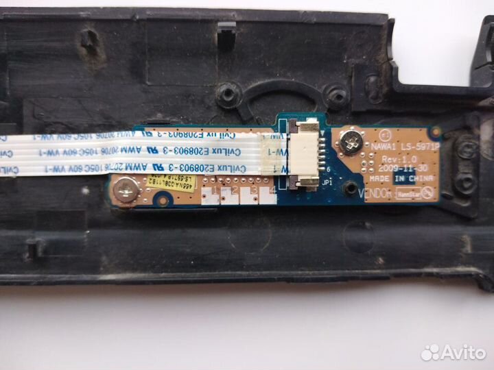 Крышка с платой включения Lenovo G550, G555