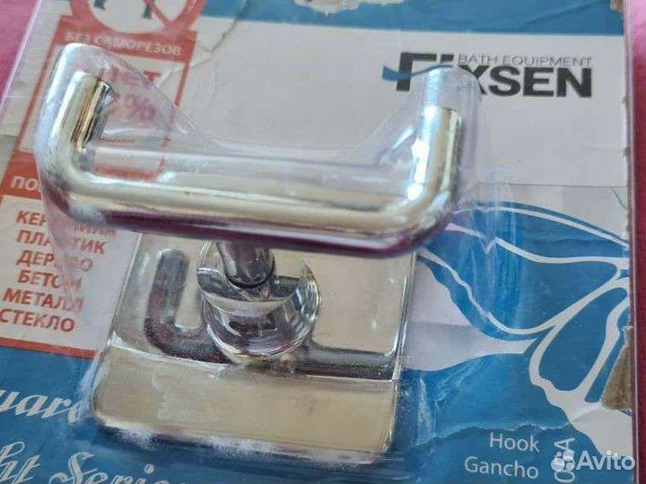 Крючки самоклеющиеся