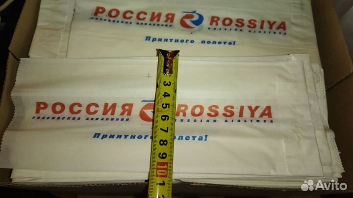 Пакеты Rossiya