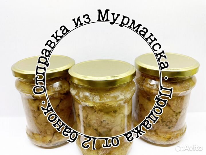 Печень трески свежая