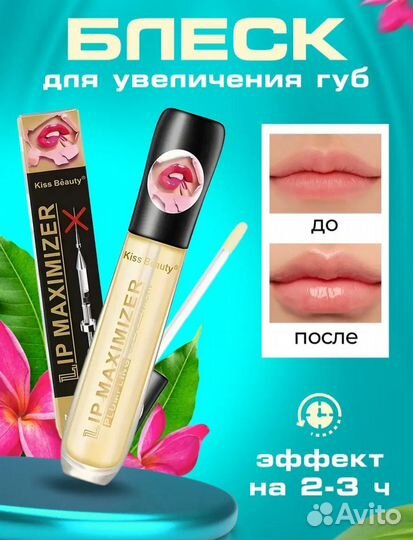 Набор косметики