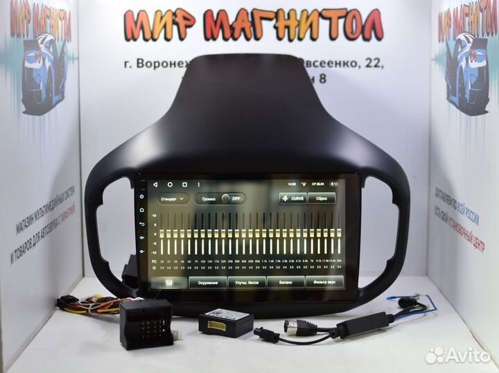 Магнитола Chery Tiggo 7 Teyes CC3 4/32 гб