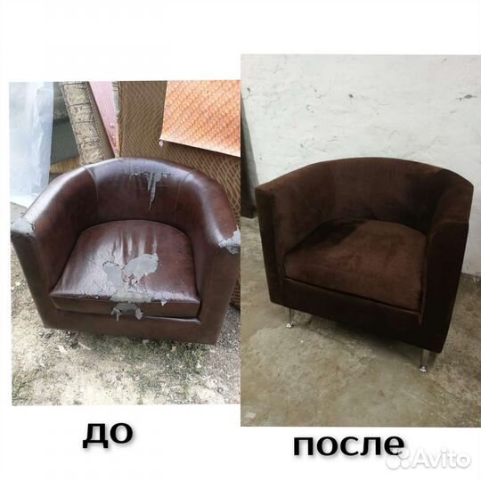 Перетяжка мягкой мебели