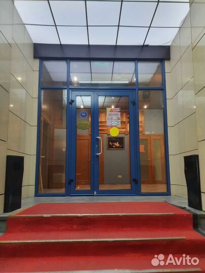 Общественное питание