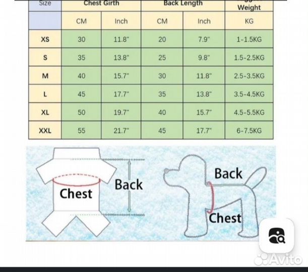 Комбинезон спорт для мелких пород размер М