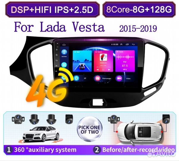 Магнитола LADA Vesta Android