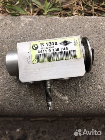 Клапан кондиционера е60