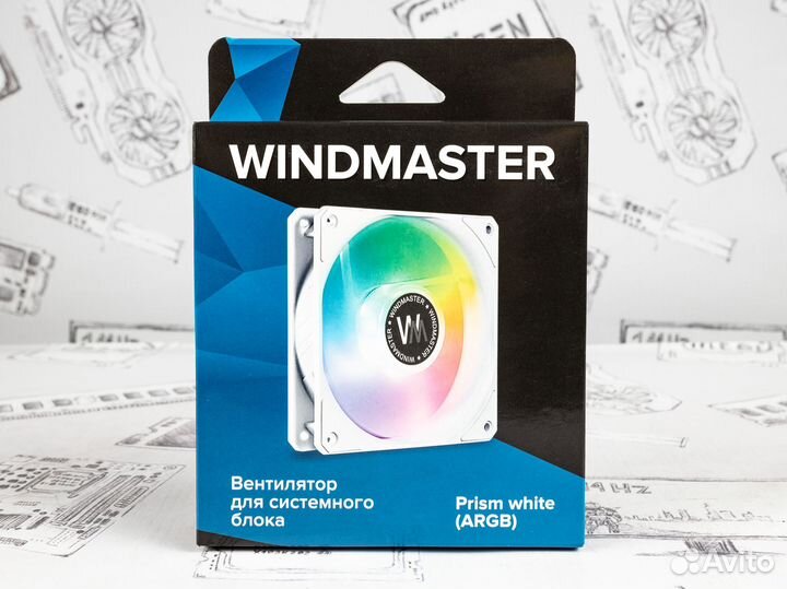 Вентиляторы windmaster Prism white (argb)