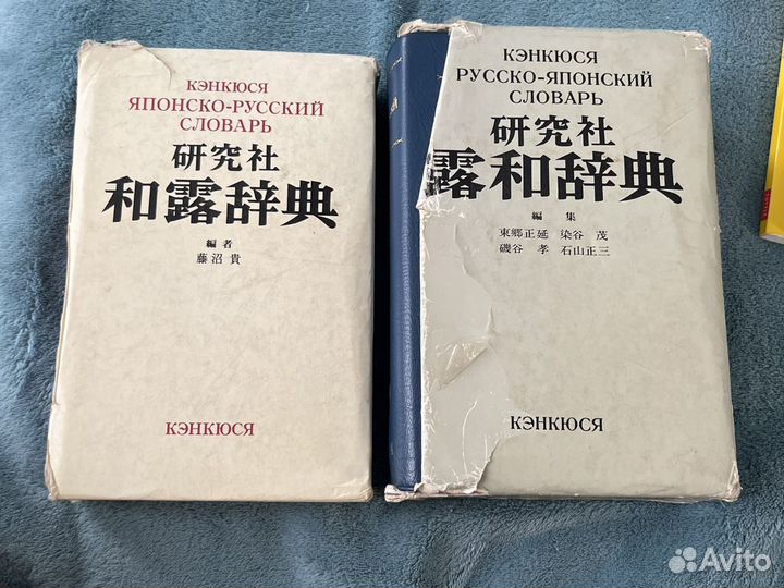 Пособия по изучению японского языка