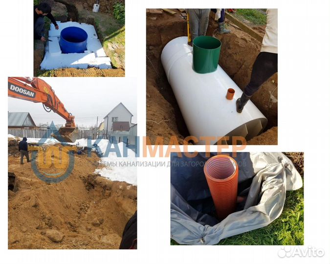 Лос Био станция очистки сточных вод 3-4 человека