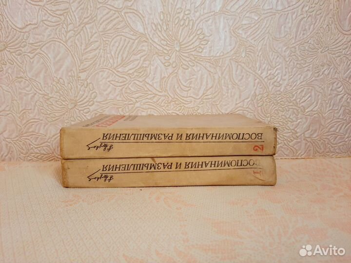 Жуков Воспоминания и размышления