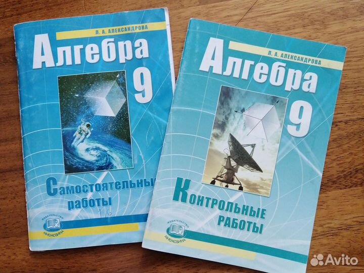 Учебная литература