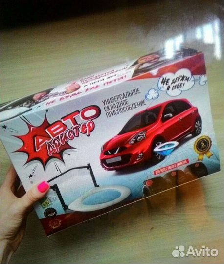 Коробка-прикол для вложения основного подарка