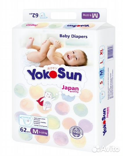 Подгузники