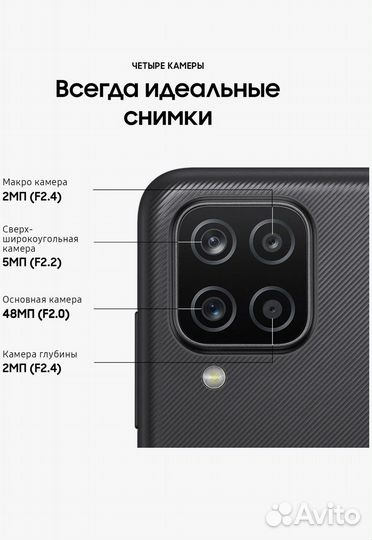 Продам телефон