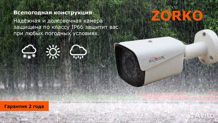 Видеонаблюдение - комплект на 4 AHD в Омске