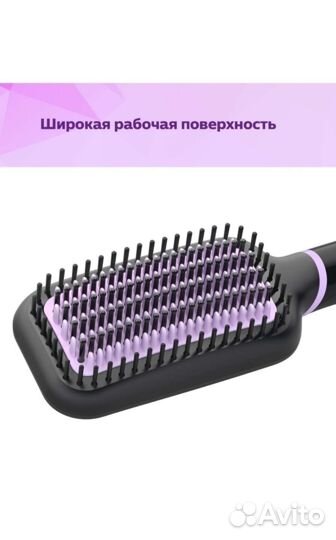 Расческа выпрямитель philips