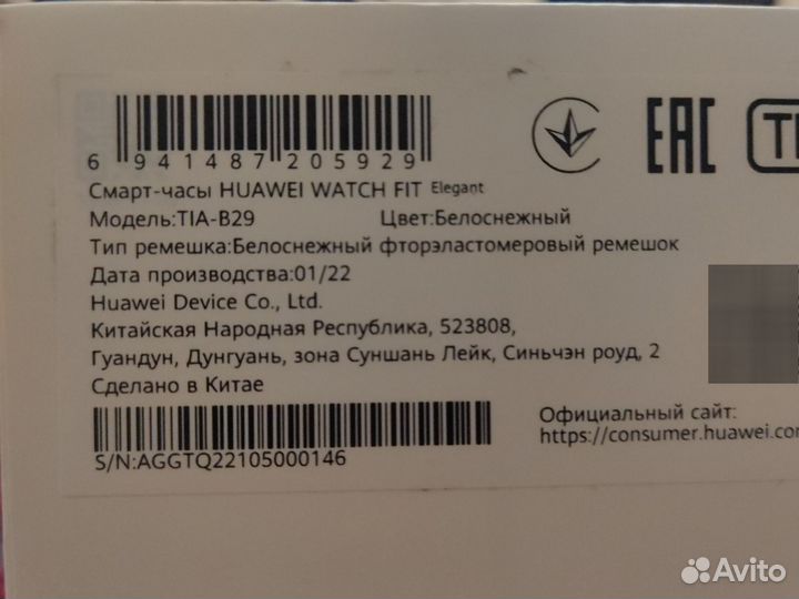 Huawei watch fit elegant