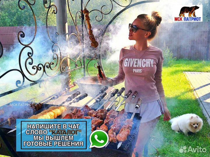 Мангал с крышей