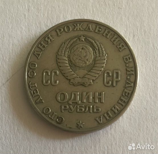 Коллекционные монеты