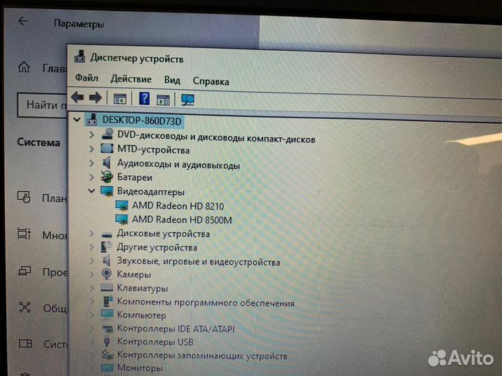 Ноутбук HP для работы и учебы