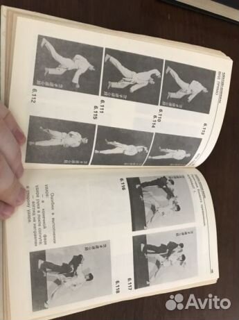 Каратэдо Дошинкан