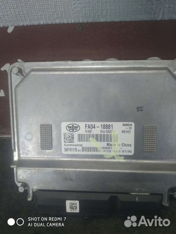 Эбу мозги на FAW Besturn b50