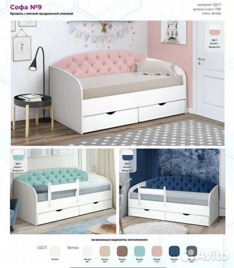 Детская кровать с мягкой спинкой