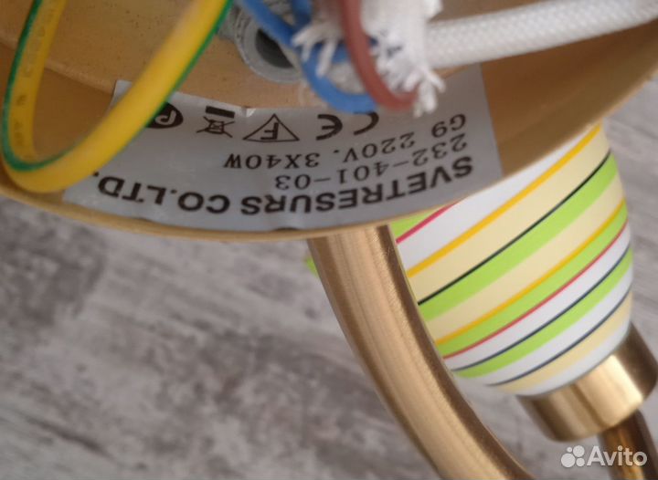 Продам люстру G9