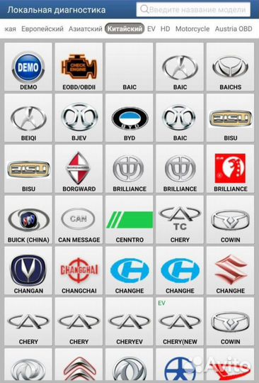 Launch x431 pro 7оригинал 2024