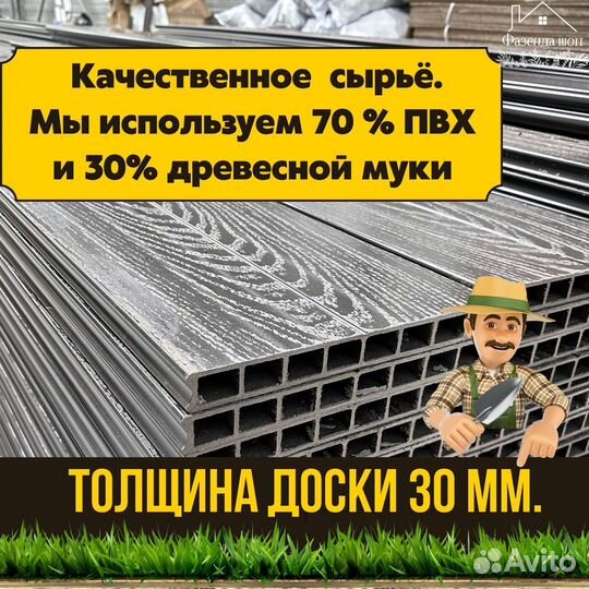 Долговечные грядки дпк