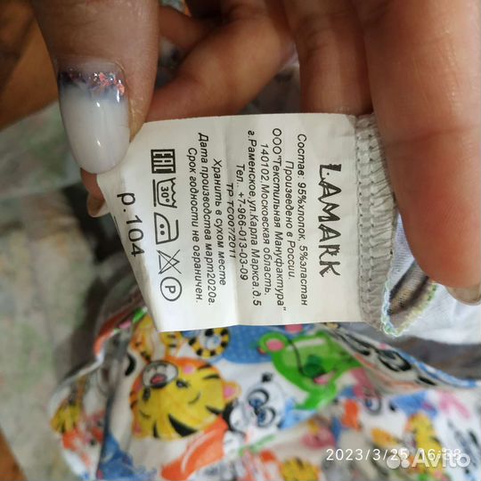 Платье Для девочки