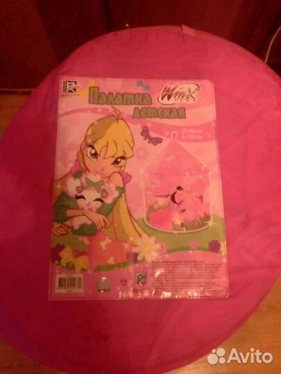 Детские игрушки палатка