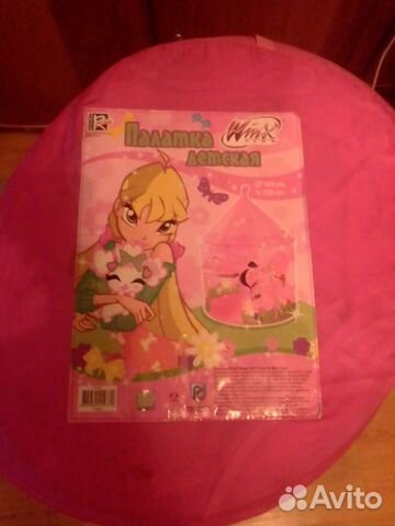 Детские игрушки палатка