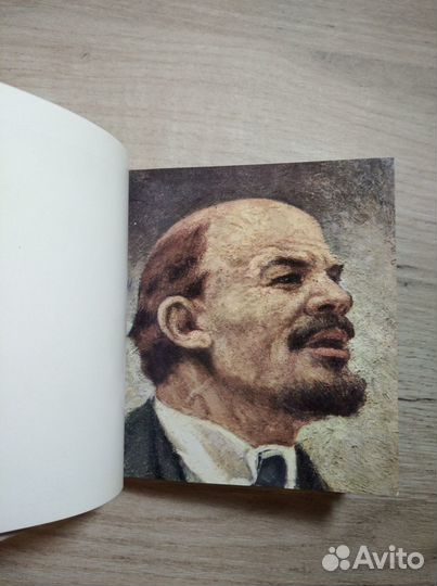 Ленину посвящается: Живопись. Графика. Скульптура