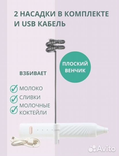 Капучинатор