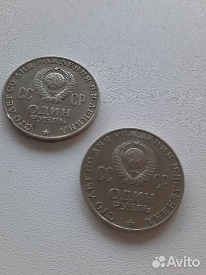 Юбилейные монеты рубли СССР