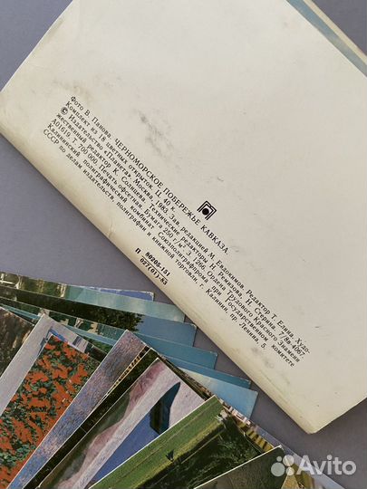 Набор почтовых открыток 