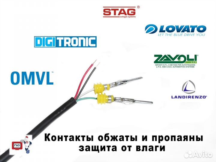 Кабель для диагностики гбо 2 метра (сн340)