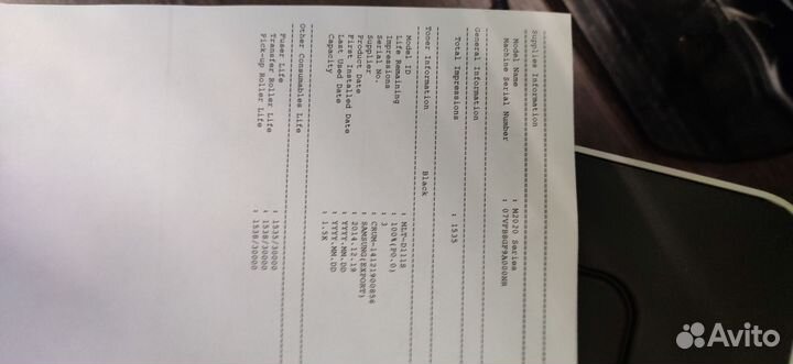 Принтер samsung m2020