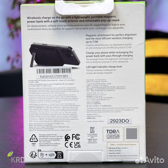 Belkin Magsage PowerBank с подставкой (новый)