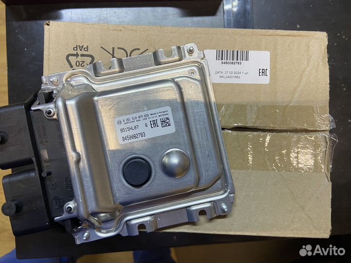 Контроллер эбу бош 21126141102040,45 см в описание