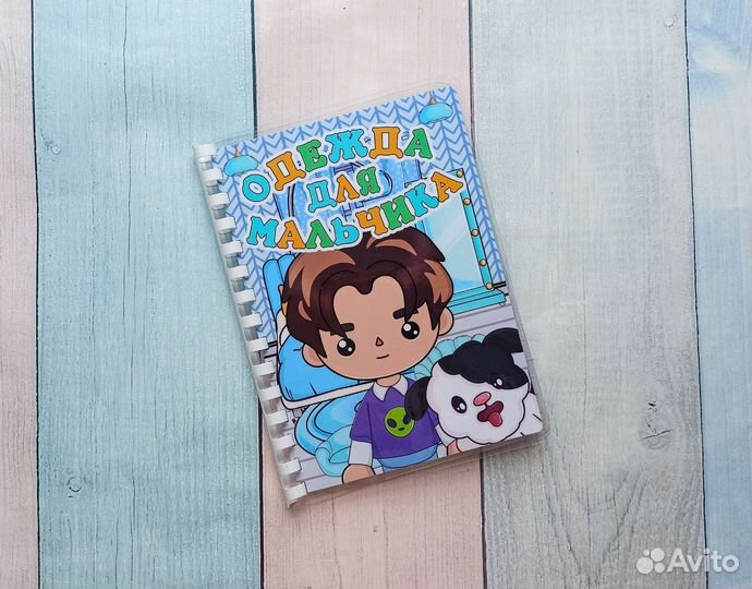 Одежда для девочки и мальчика (на липучках)