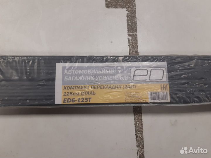 Багажник на крышу renault