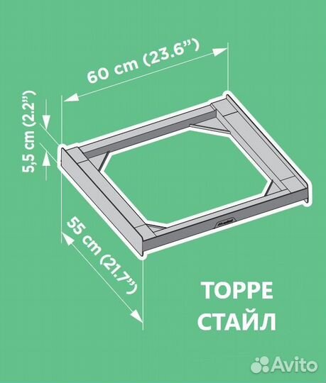 Набор для установки сушильной машины в колонну