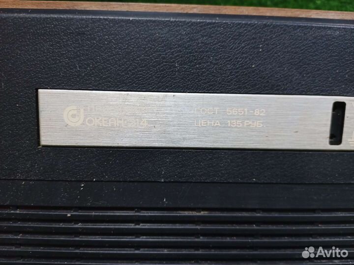 Радиоприемник СССР Океан 214