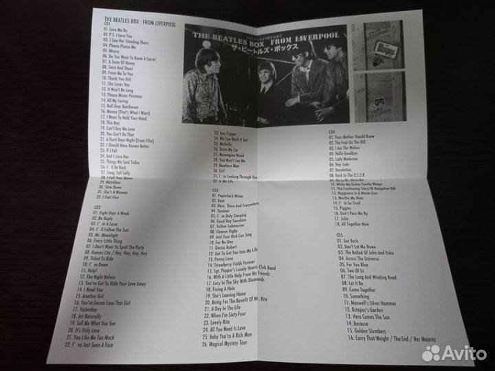 The Beatles – Box From Liverpool 5CD set