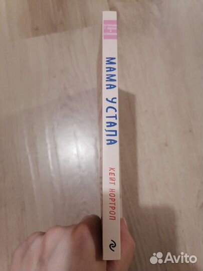 Книга 