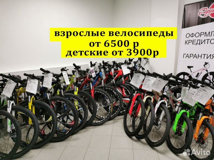 Велосипеды новые